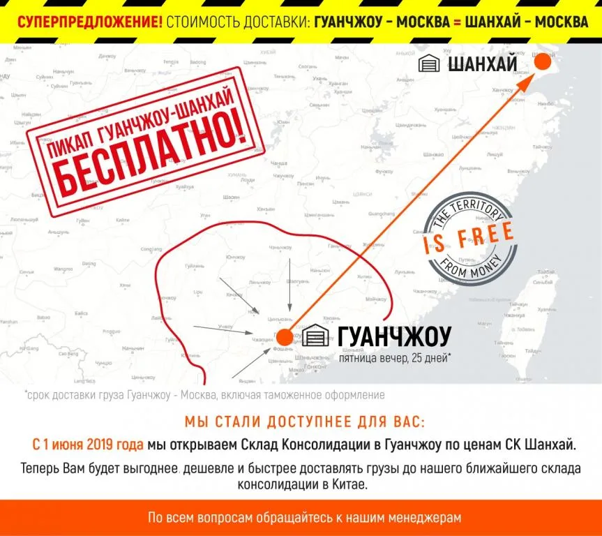flk_pikap_kitay_may_2019.jpg