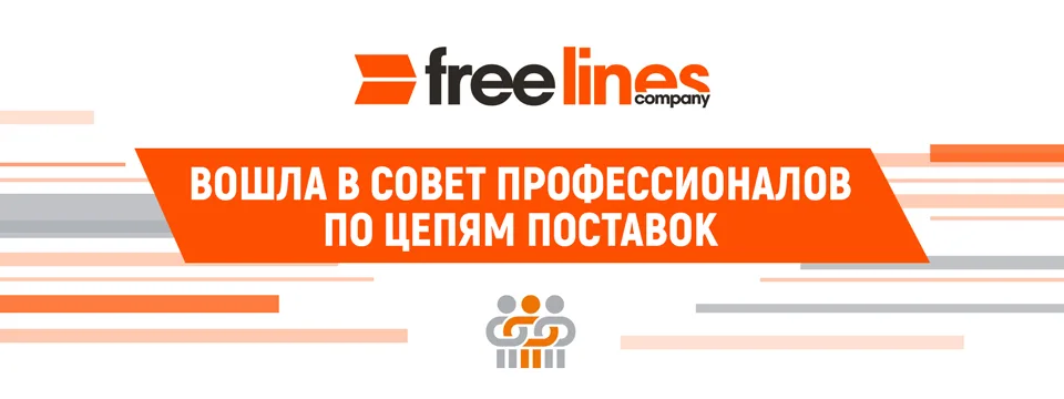 sovet_professionalov_po_cepyam_postavok.jpg sovet_professionalov_po_cepyam_postavok.jpg