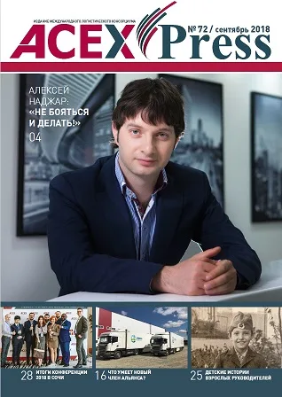 alexei_nadgar1.jpg alexei_nadgar1.jpg