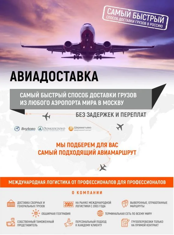 avia_flk_iyun_2019_1.jpg